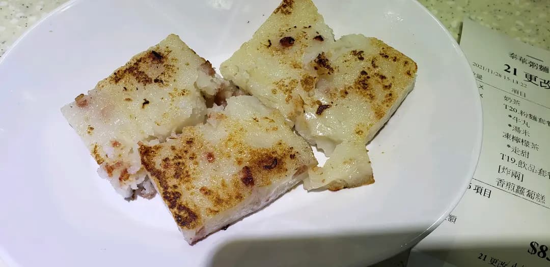 泰華餐廳 photo 3