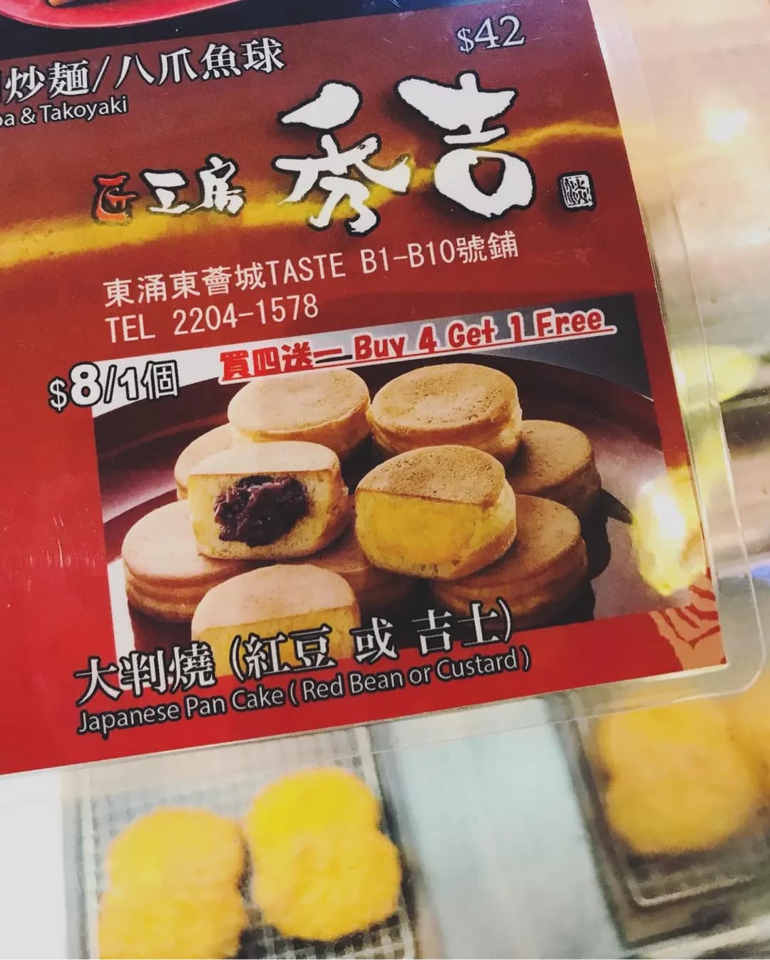 Taste photo 4