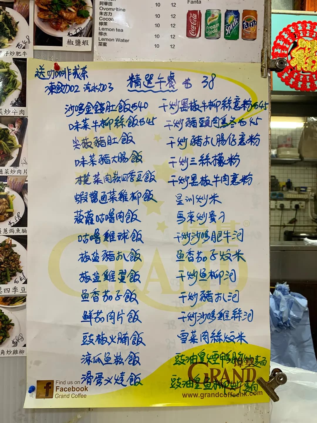口福小廚 photo 4