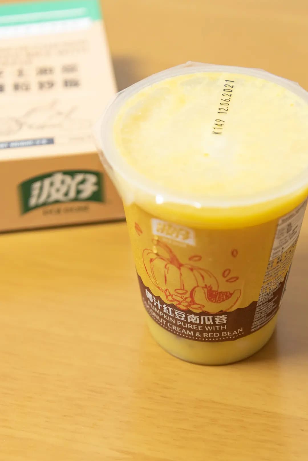 波仔 photo 4