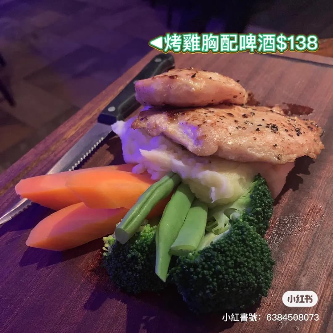 The China Bar photo 2