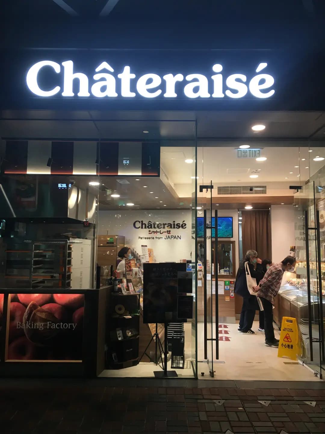Châteraisé (208 JOHNSTON) photo 6