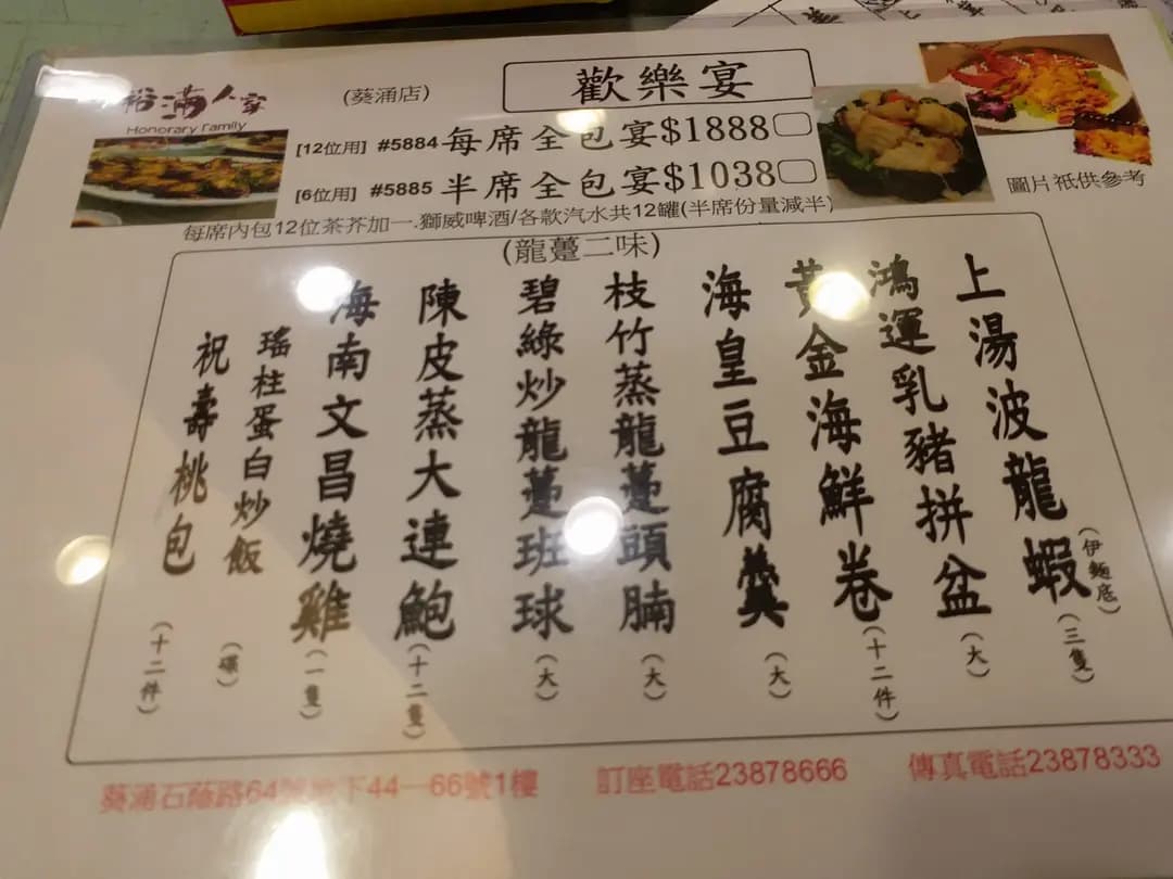 裕滿人家 photo 2