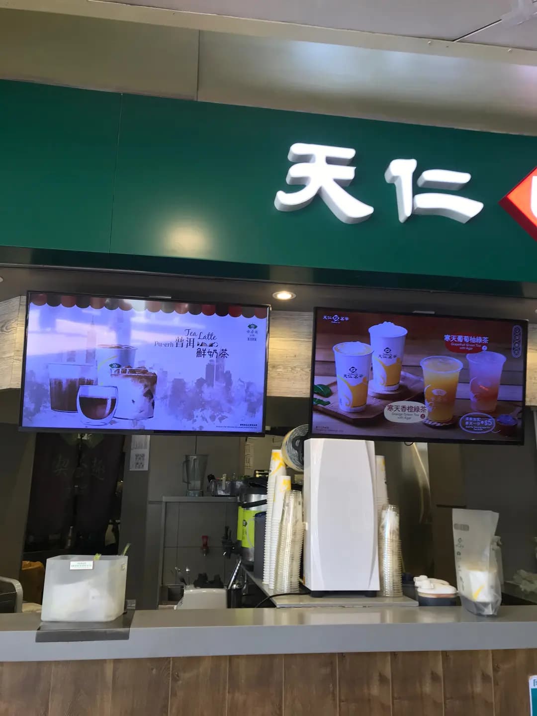 天仁茗茶 (荷里活廣場) photo 4