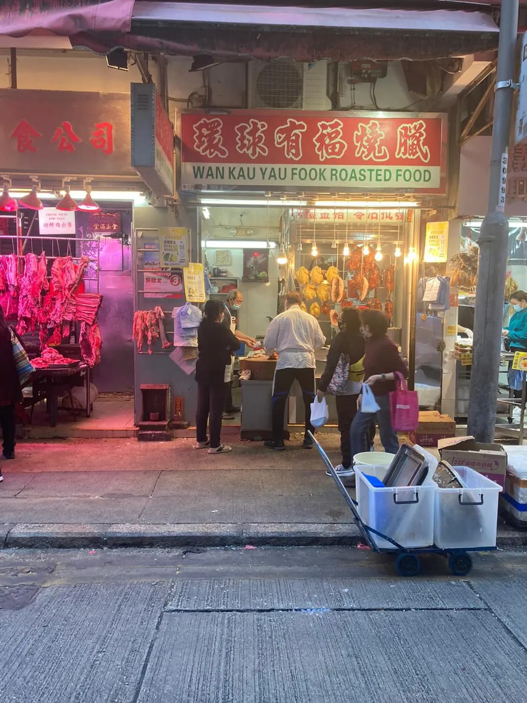 環球有福 photo 5