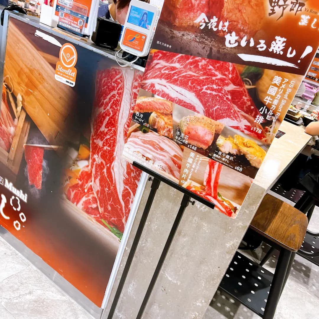 野郎Stone Ya Rou Stone photo 7