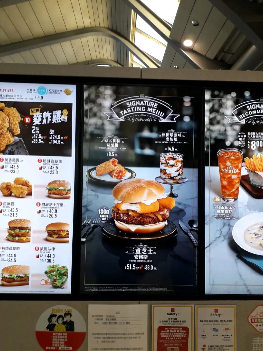 麥當勞 (港鐵紅磡站) photo 5