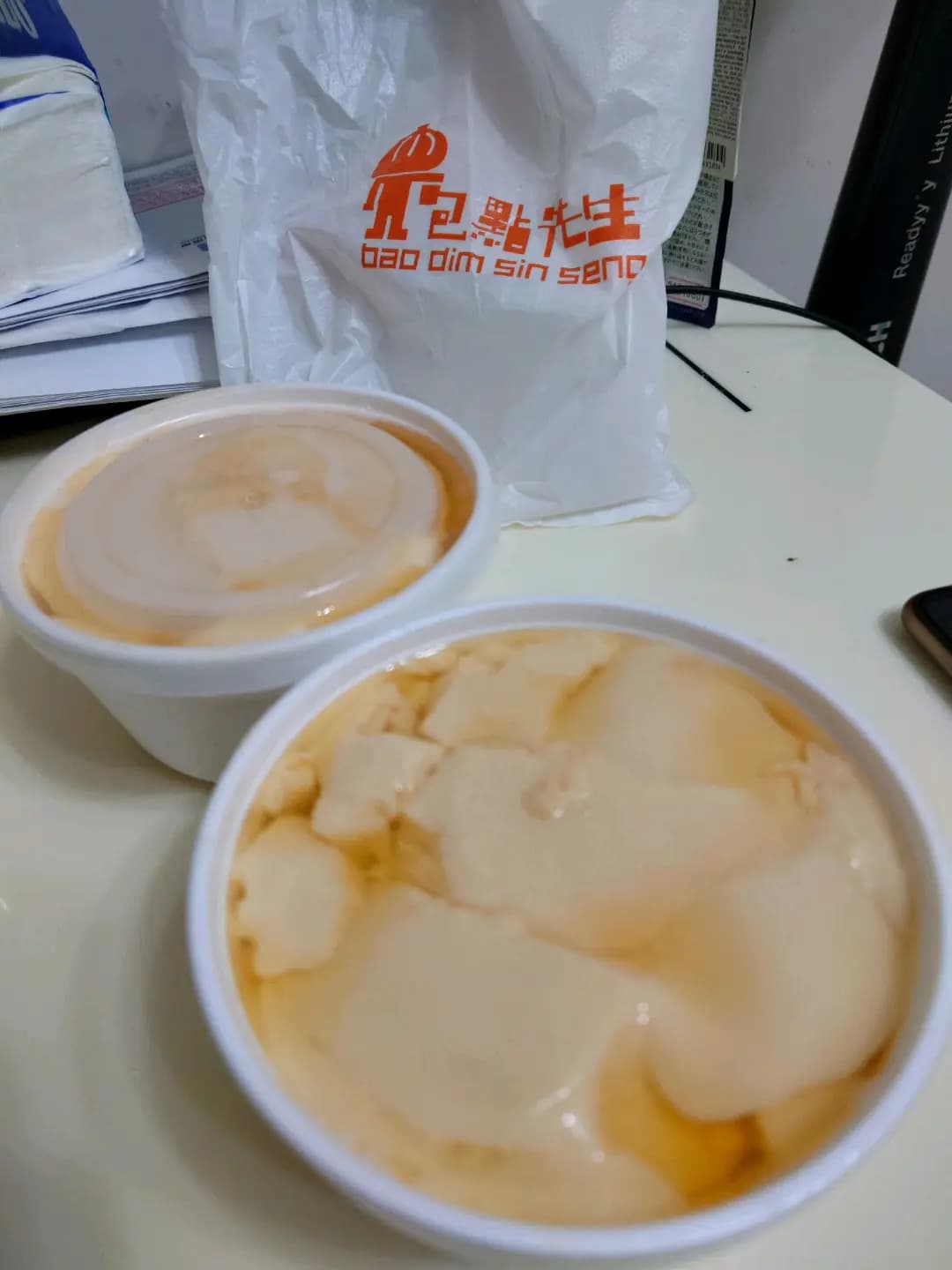 包點先生 (啟業商場) photo 2
