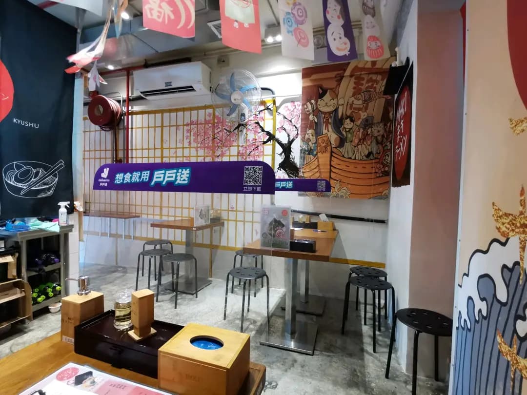 Maki拉麵 photo 8