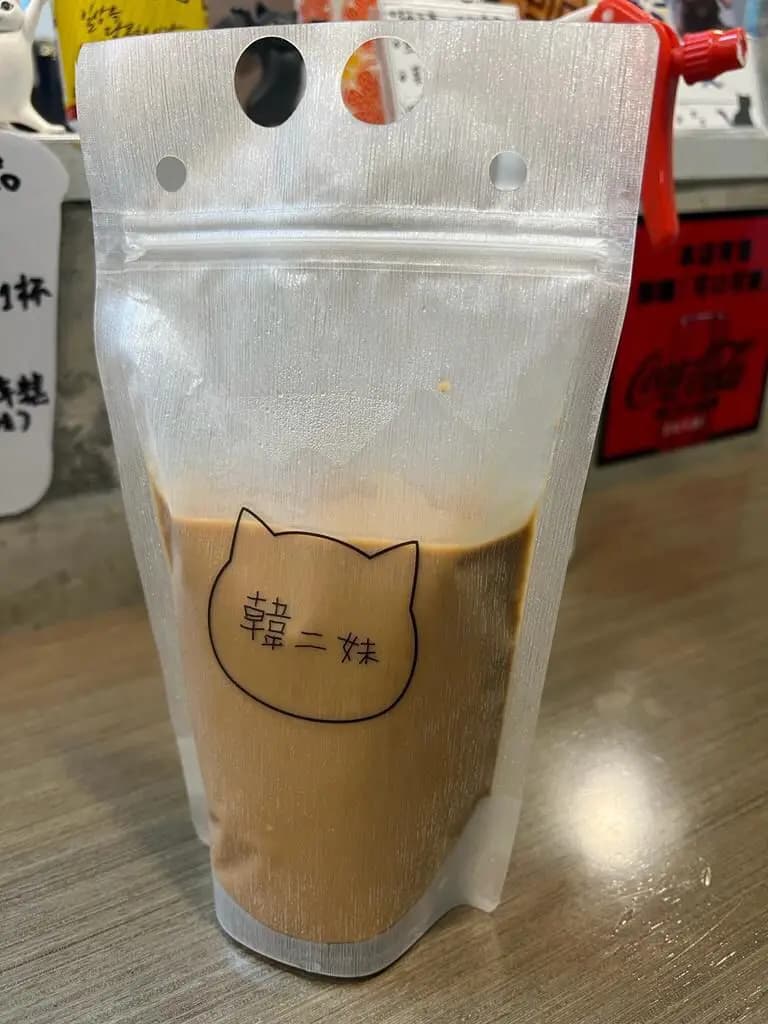 韓二妹 photo 1