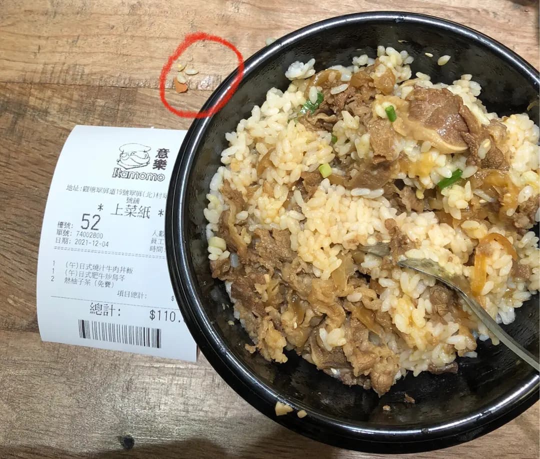 意樂餐廳 (翠屏(北)商場) photo 4