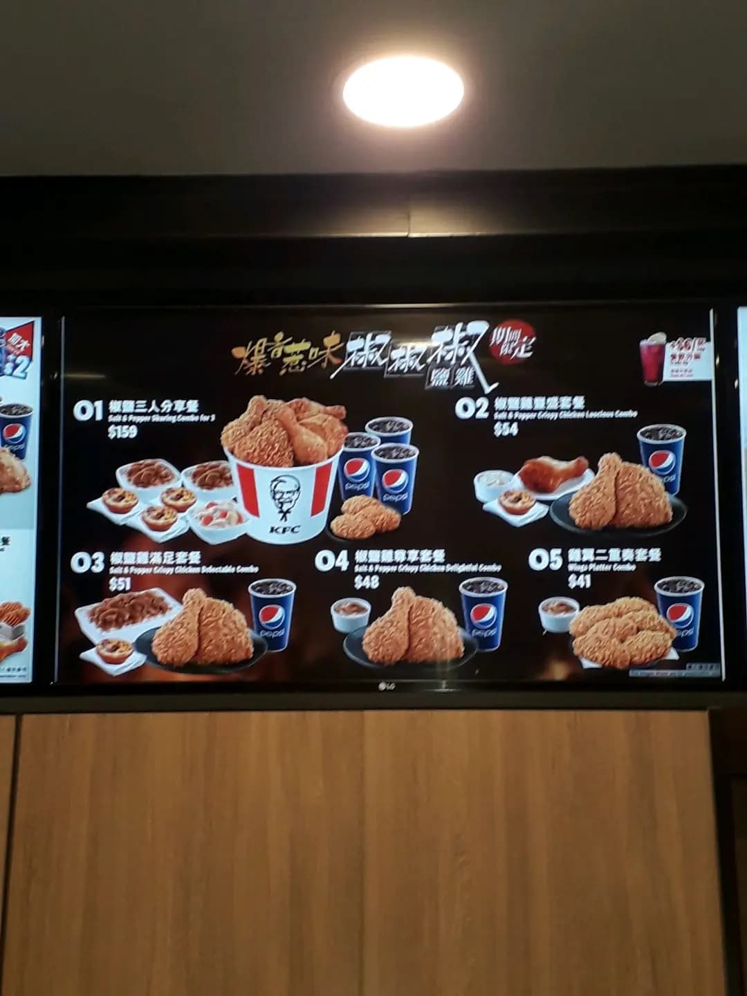 肯德基家鄉雞 (KFC) photo 5