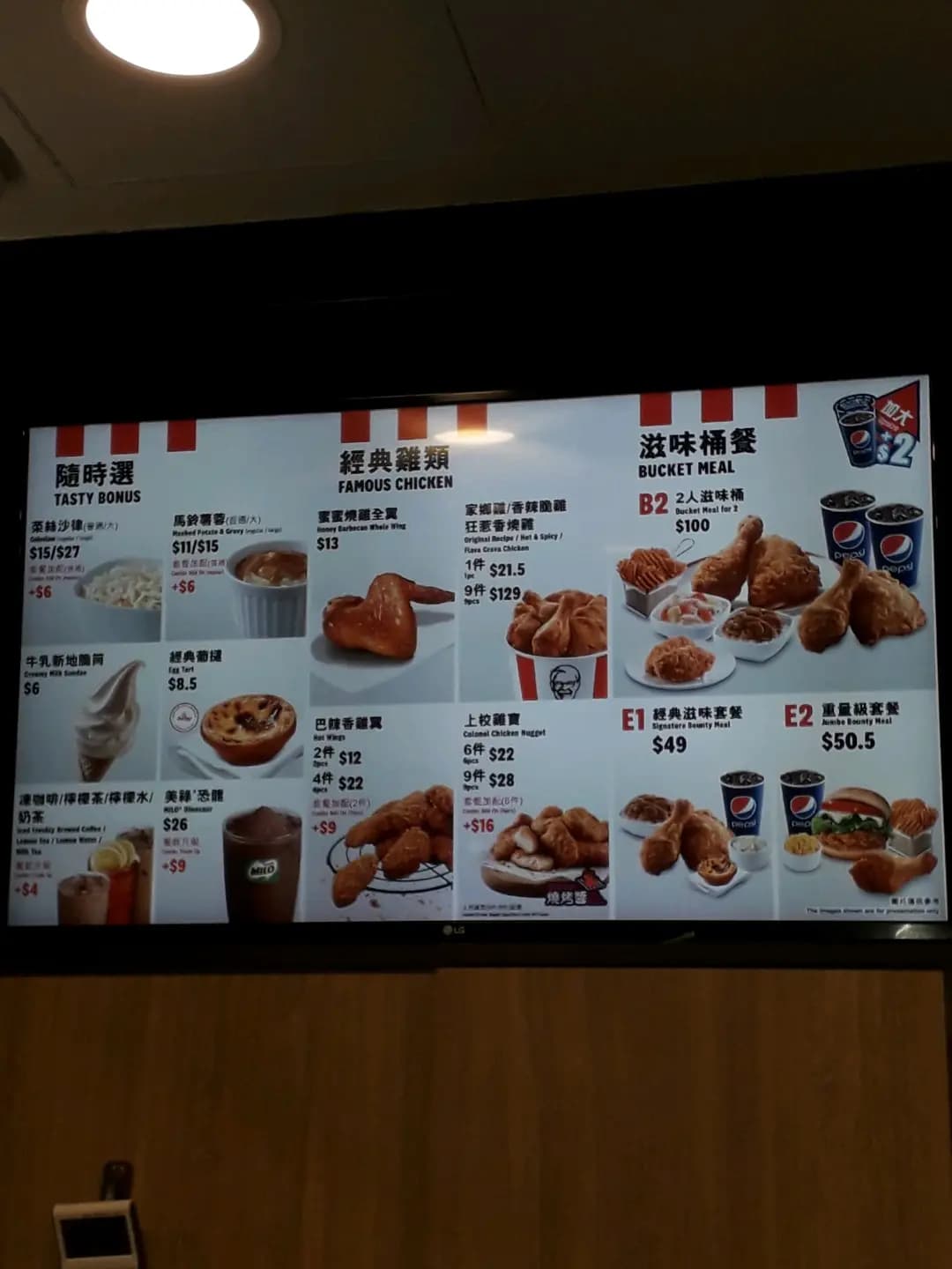 肯德基家鄉雞 (KFC) photo 8