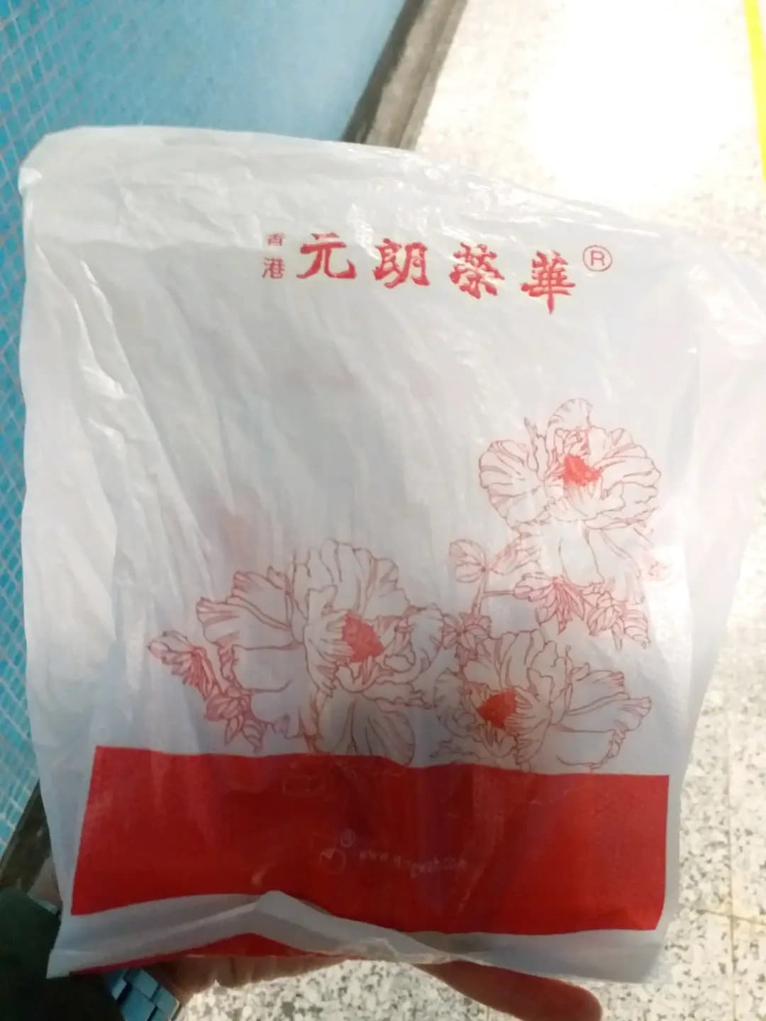 榮華餅家 (港鐵九龍塘站) photo 1