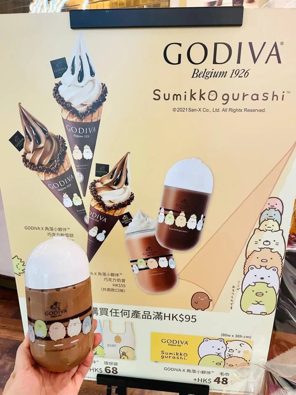 Godiva Chocolatier (V City) photo 8