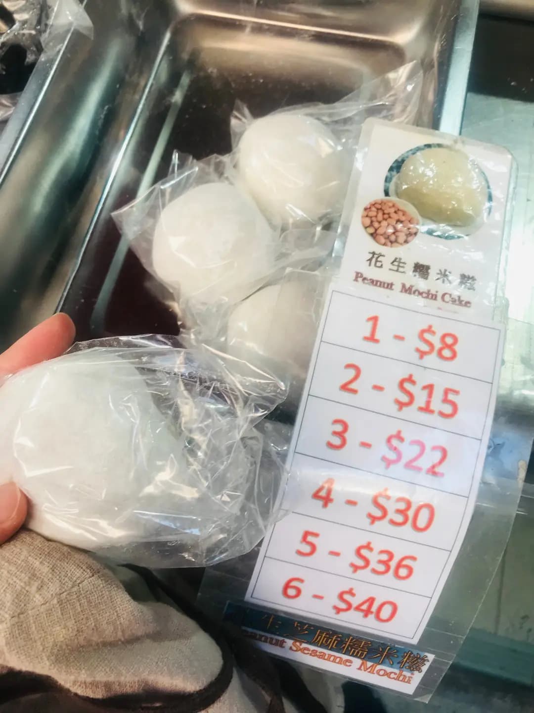 華利小食 photo 3