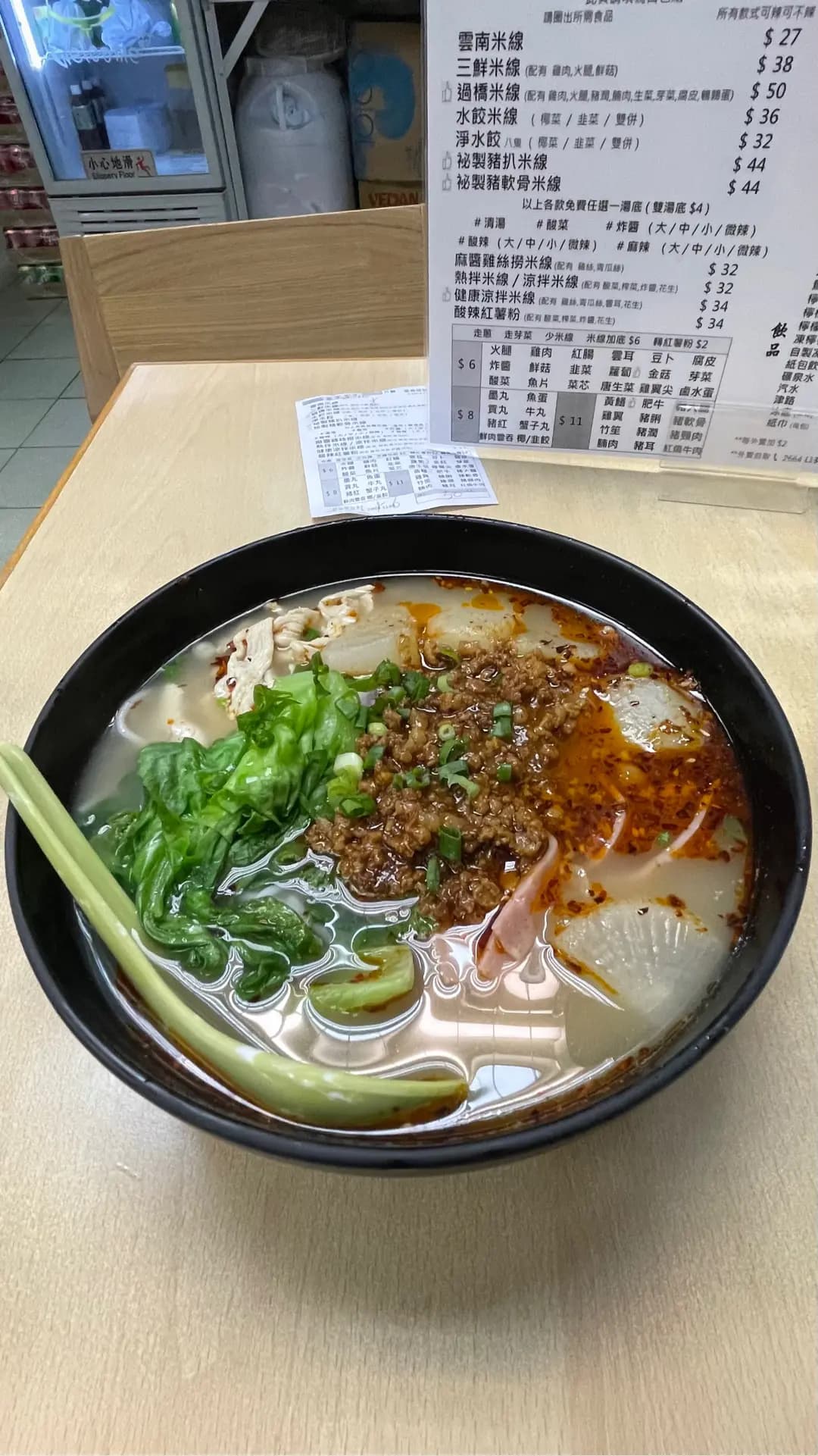 雲南風味館 photo 5