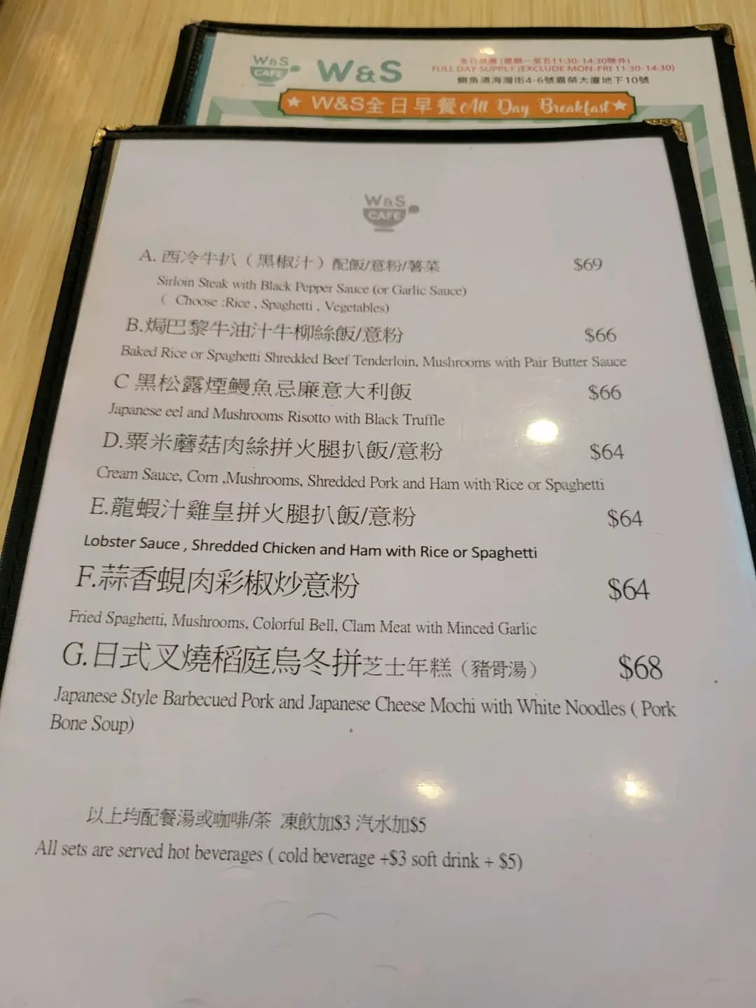 W&S Cafe photo 5