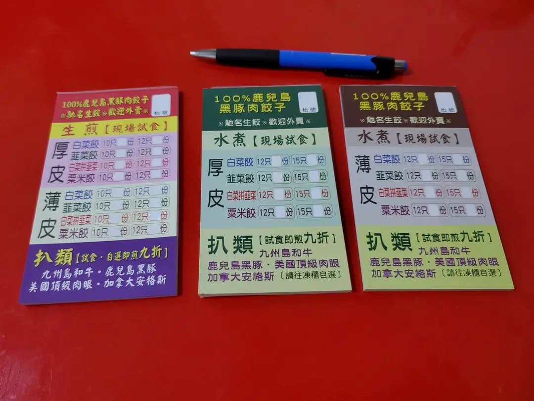 蒲公英和牛專門店 photo 3