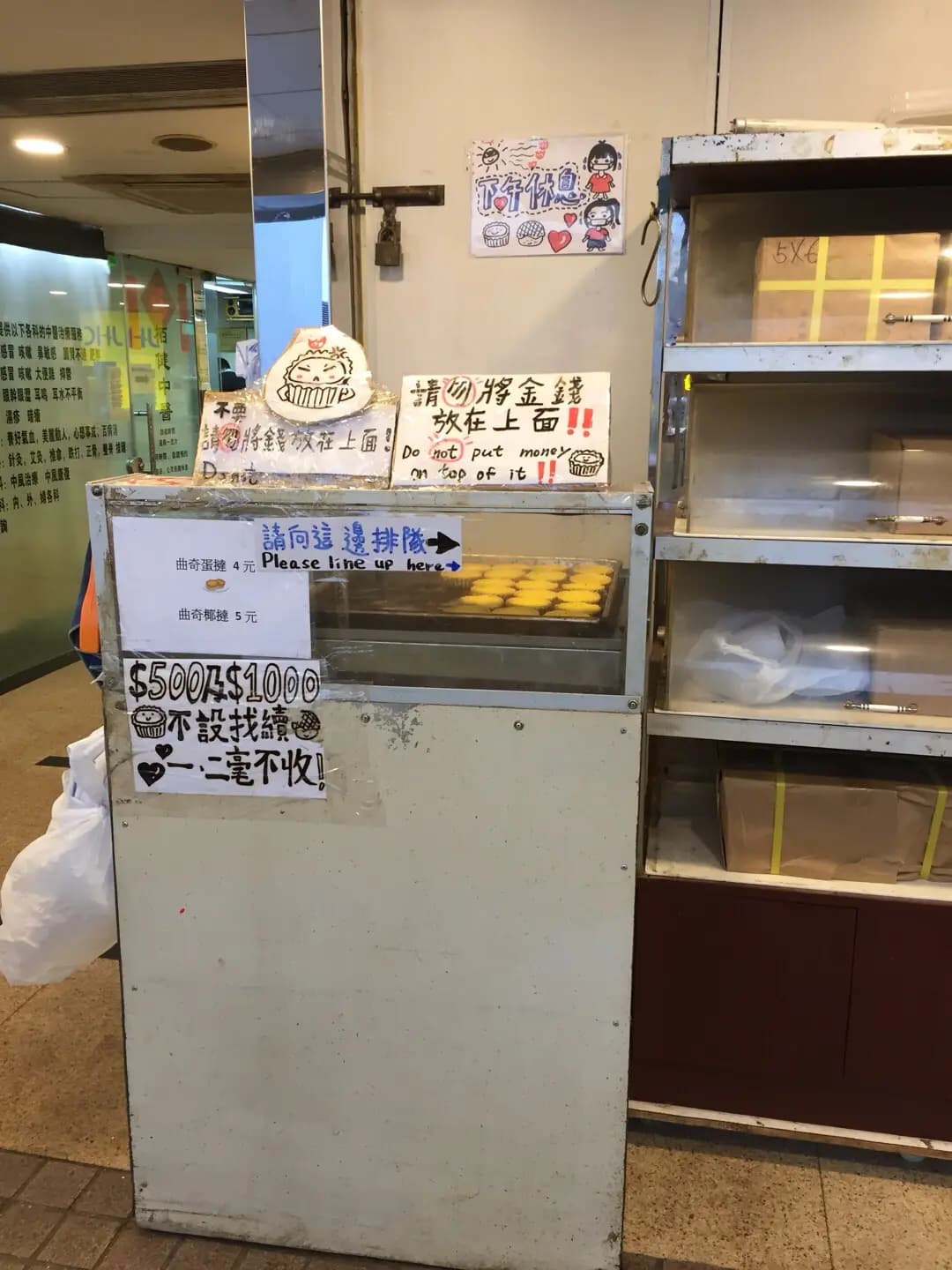 海濱美食 photo 4