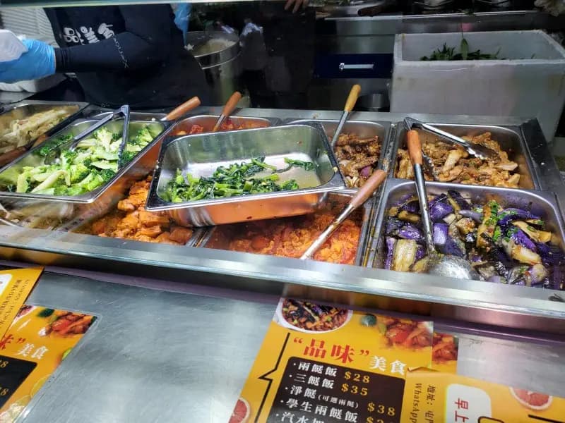 品味美食 photo 3