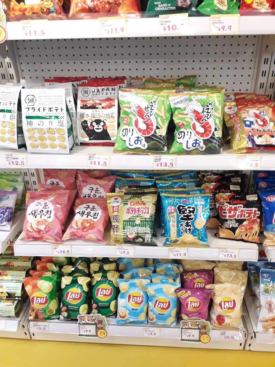 香港零食大王 photo 8
