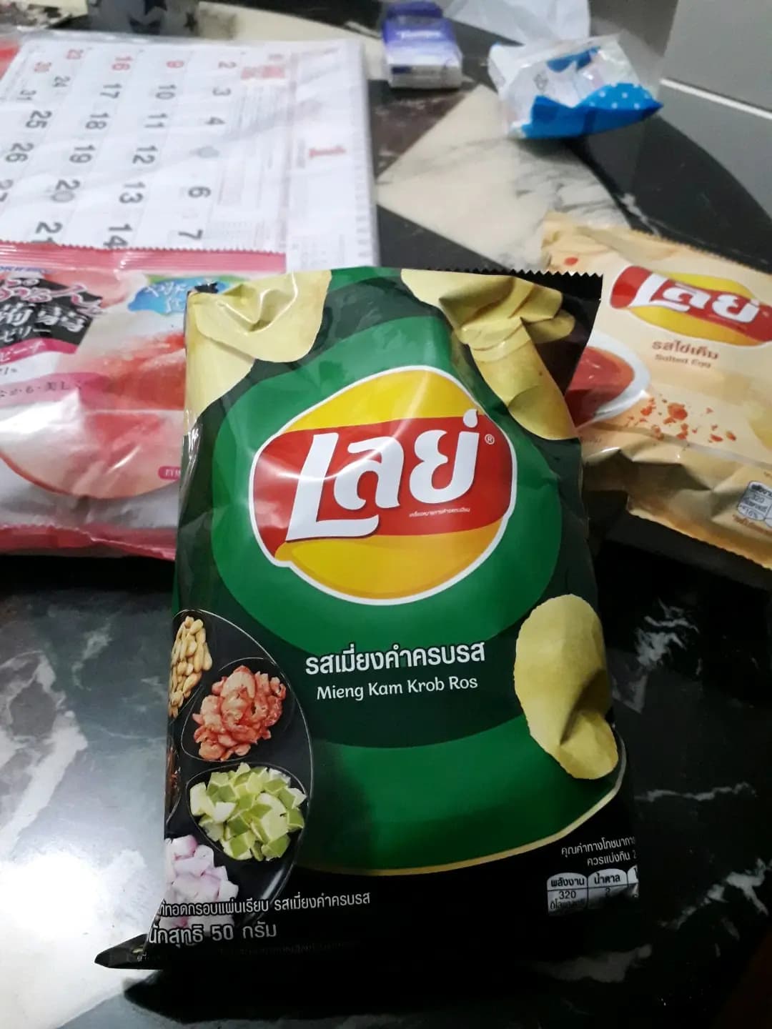 香港零食大王 photo 6