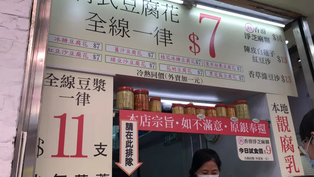 贊和豆品 photo 2