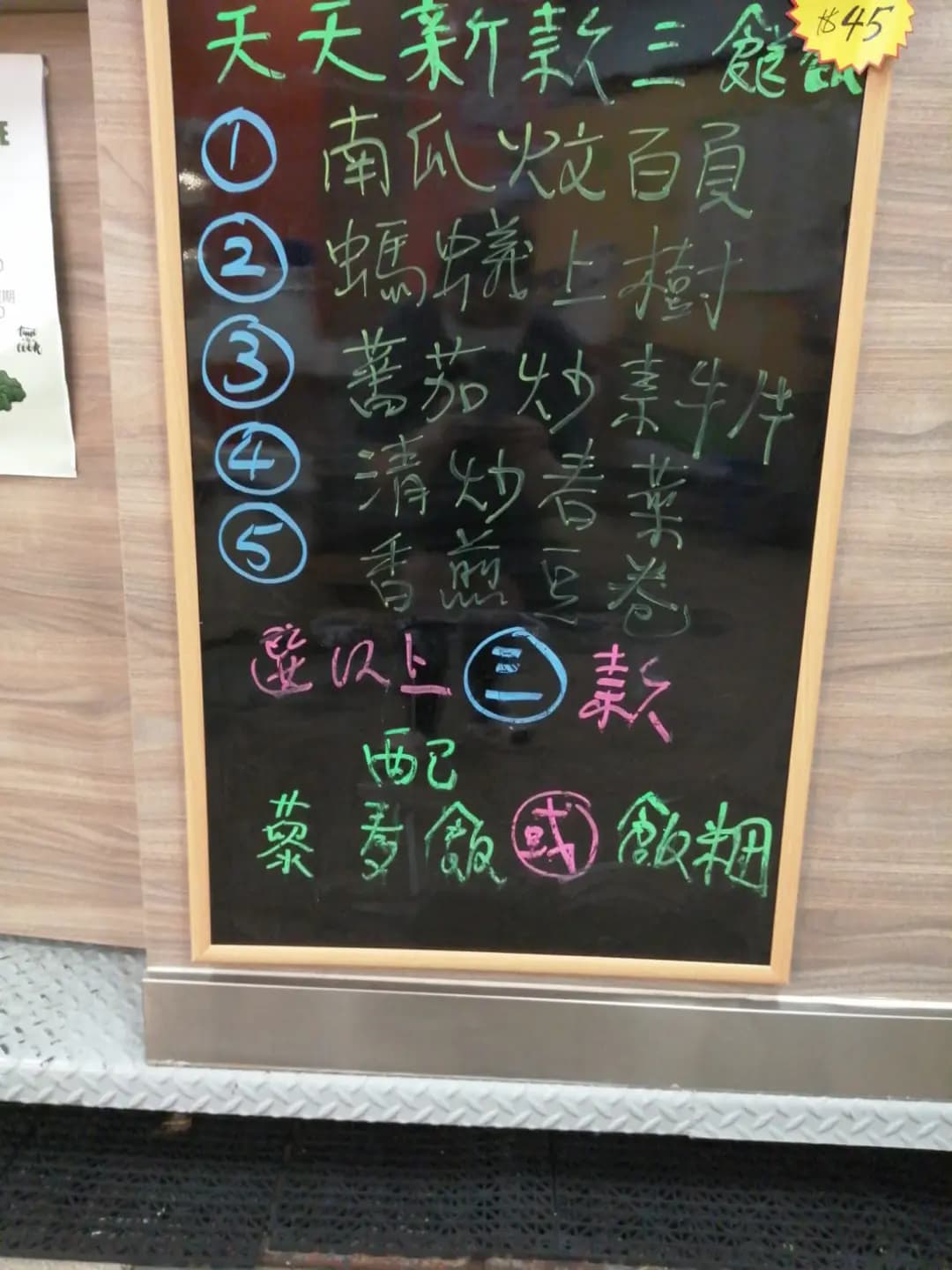 素回家 photo 4