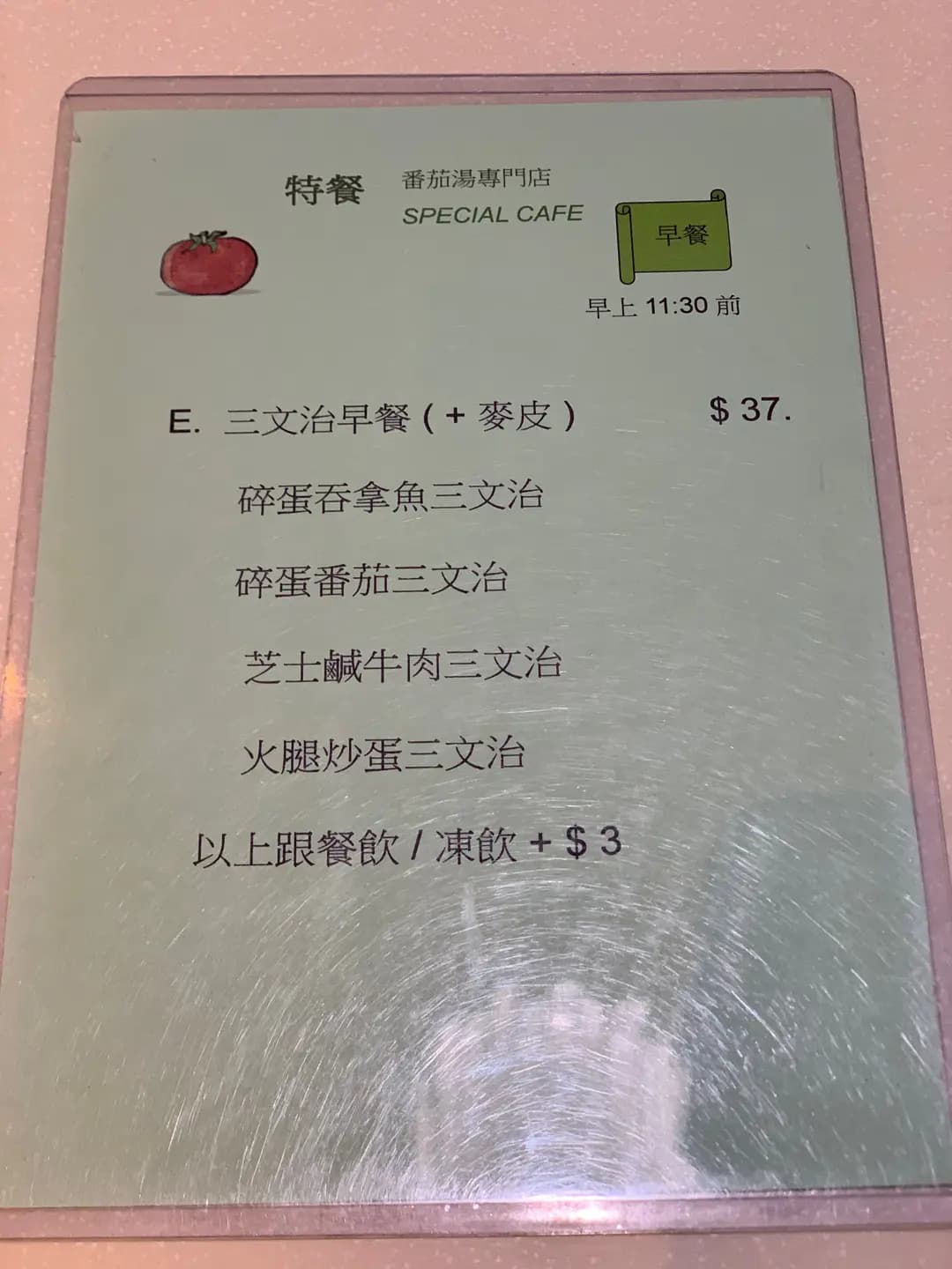 特餐 photo 4