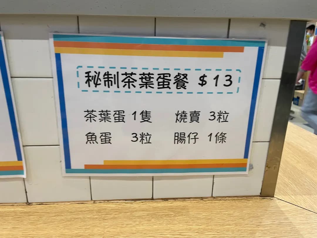 兆禧店 photo 2