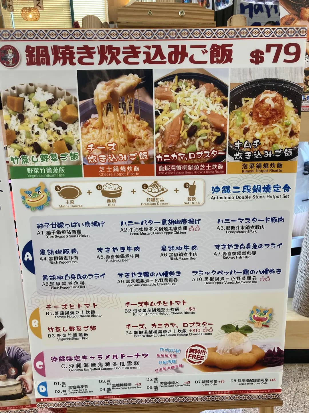 沖繩二段料理 (荷里活廣場) photo 3