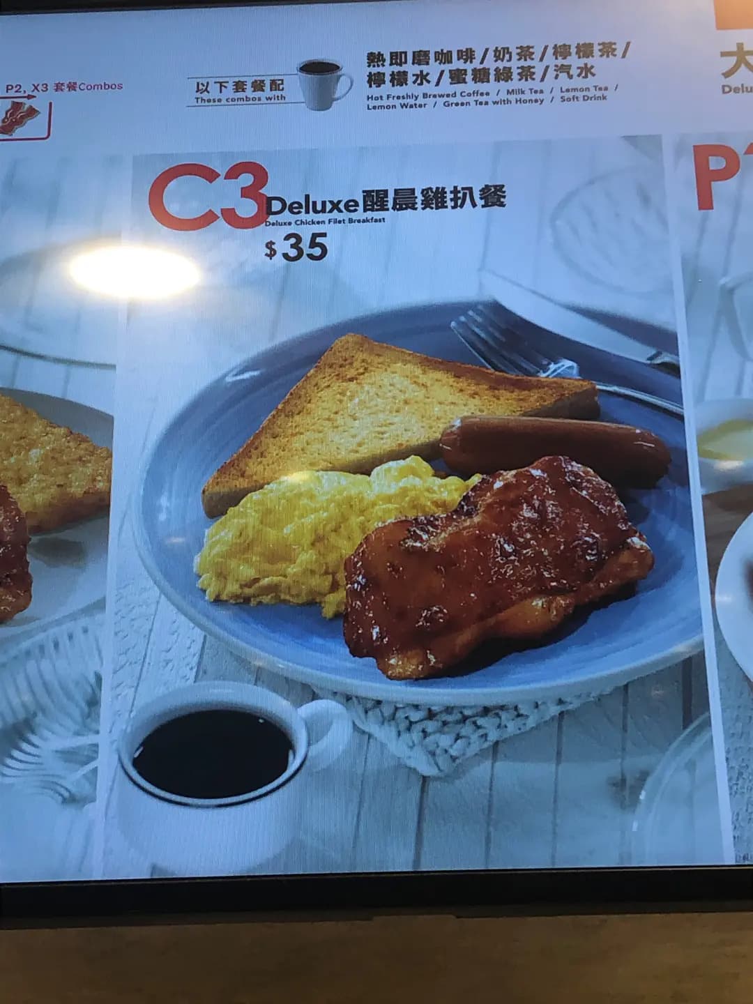 肯德基家鄉雞 (KFC) photo 6