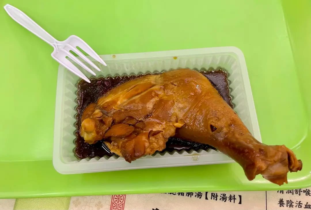 鴻福堂 photo 6