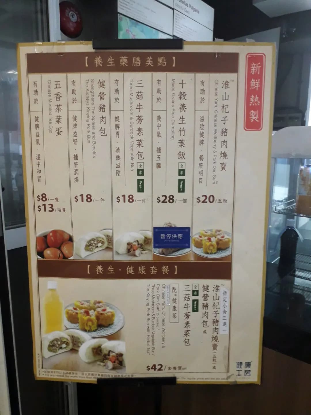 健康工房 photo 5