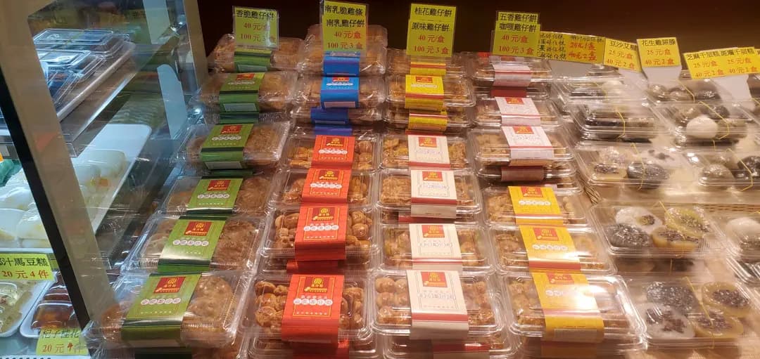 雞仔餅大王 photo 4
