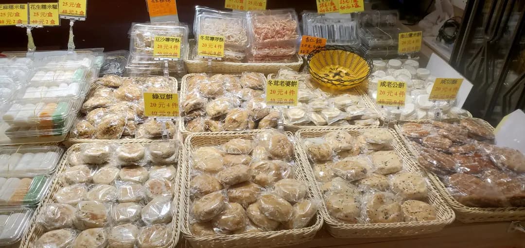 雞仔餅大王 photo 8