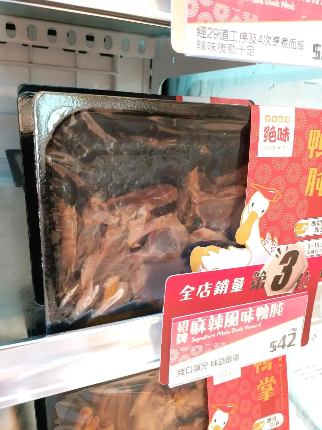 絕味 photo 5