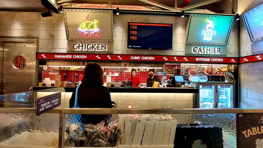 CHICKEN FACTORY (啟業商場) photo 8