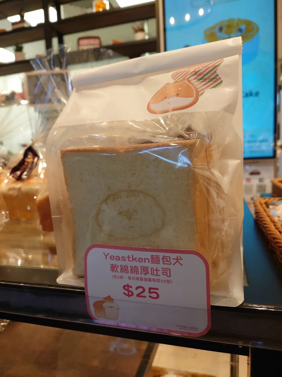 ABC BAKERY (上水廣場) photo 3