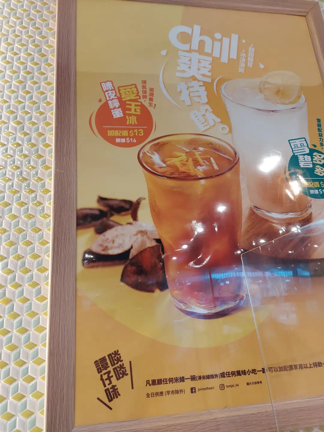 譚仔雲南米線 (小西灣廣場) photo 4