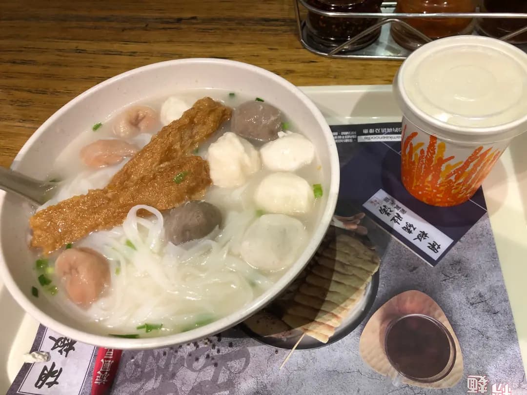 南記粉麵 (域多利皇后街) photo 2