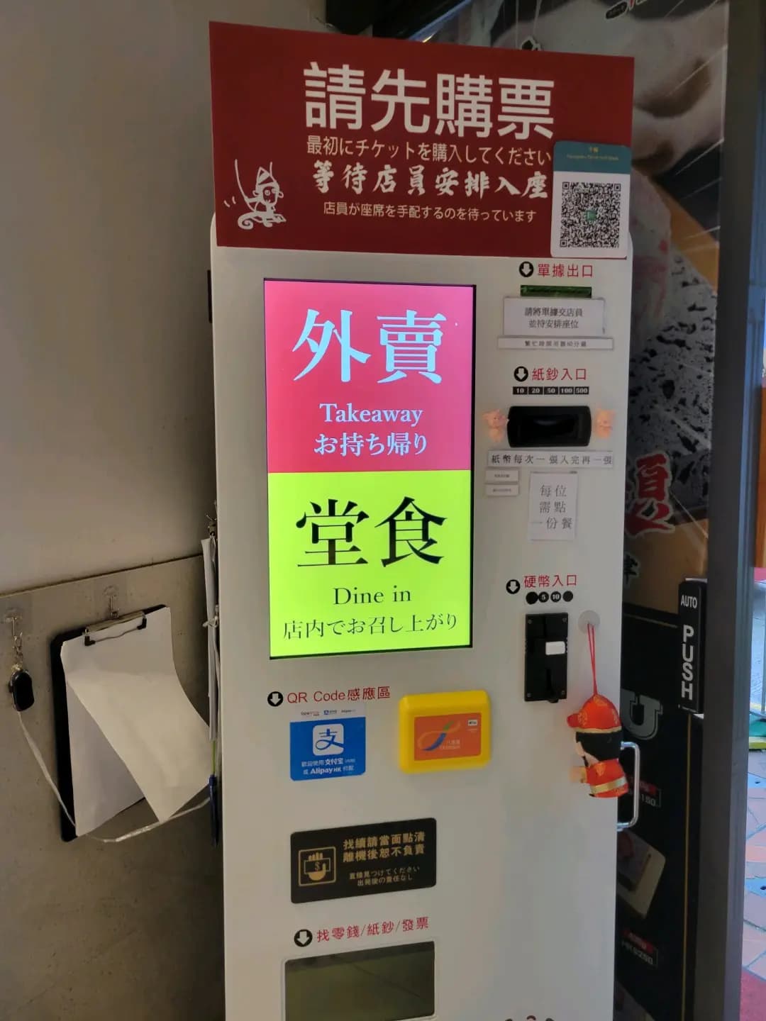 牛極 (皇后大道東） photo 3