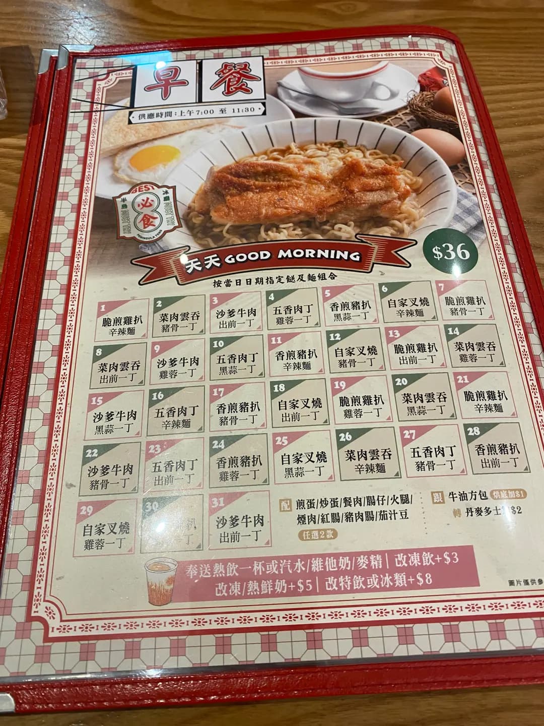 半島冰廳 photo 4