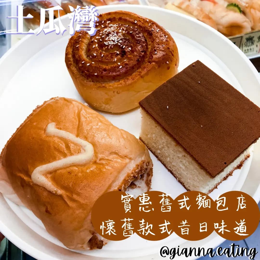 大王子麵飽西餅 photo 1