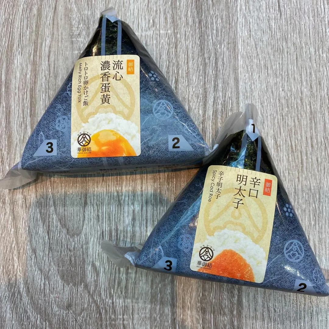華御結 (荷里活廣場) photo 7