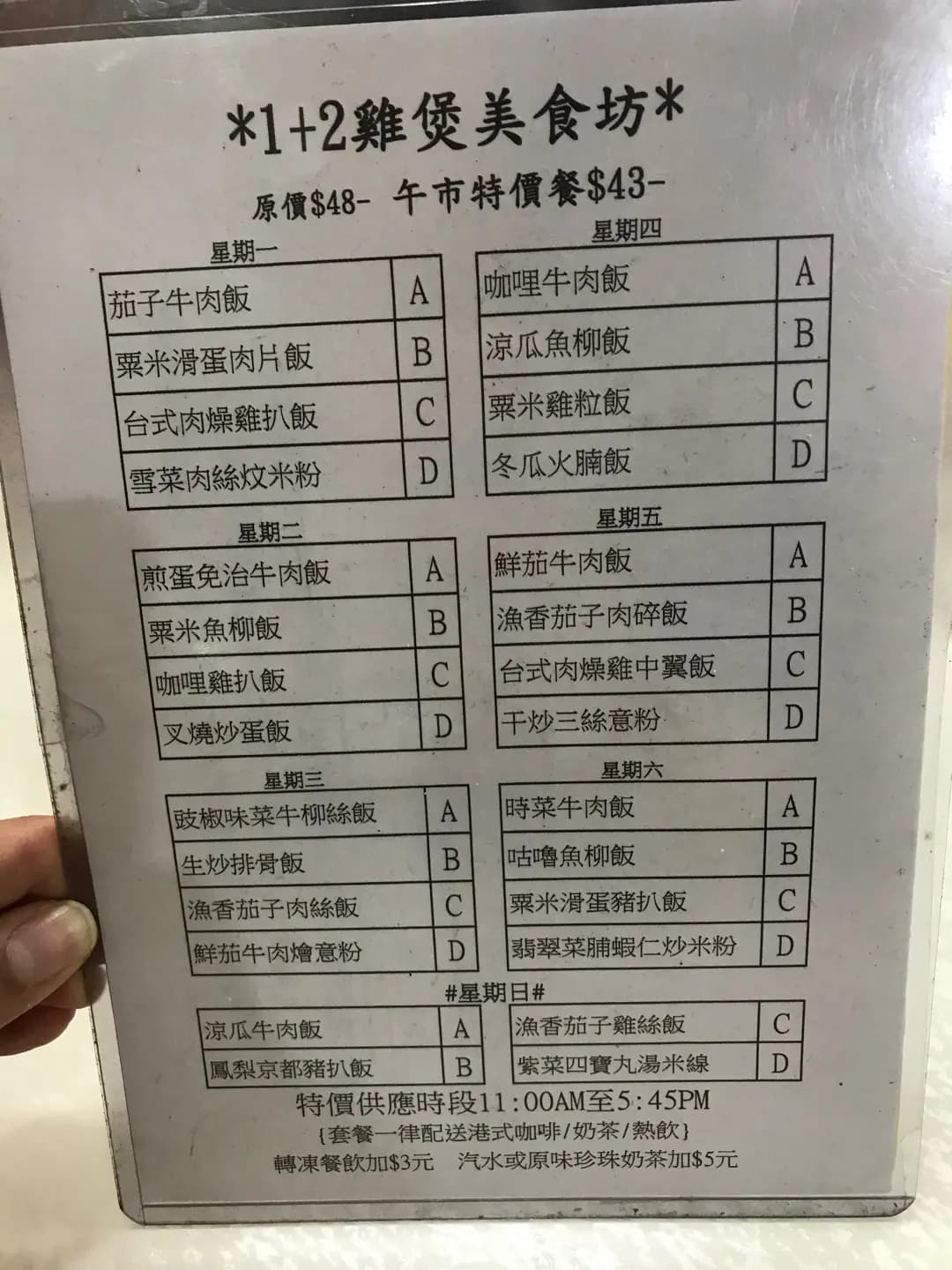 1+2鷄煲美食坊 photo 3