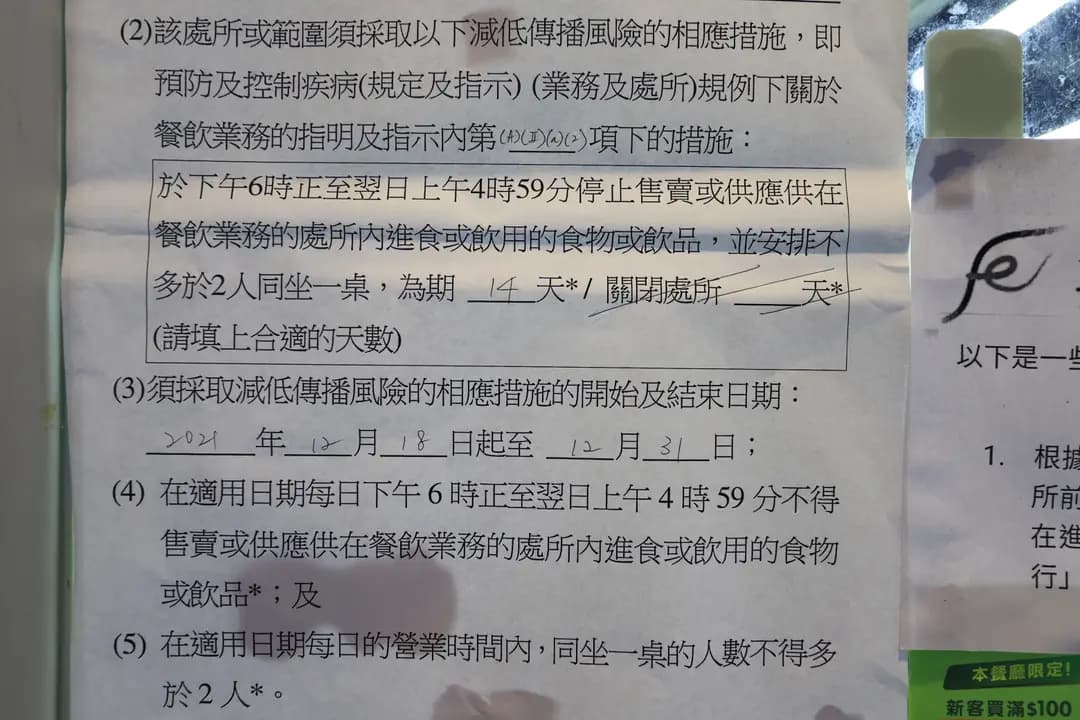 光榮冰室 (鴻威大厦) photo 5