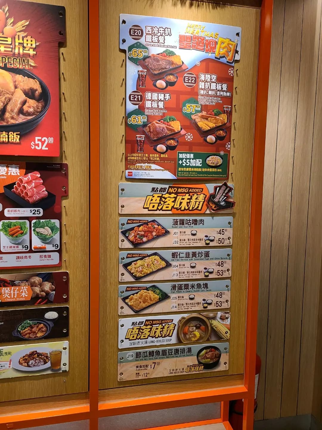 大快活 (長亨商場) photo 1