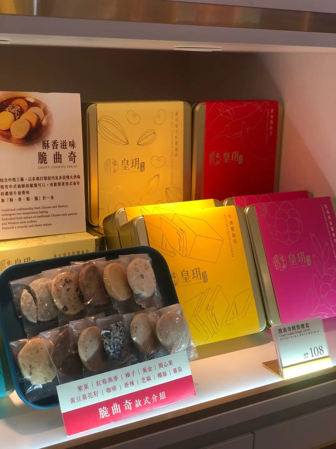 皇玥 photo 1